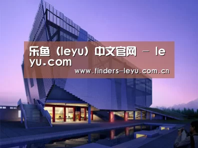 案例展示六(图1)