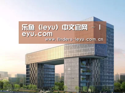 案例展示四(图1)