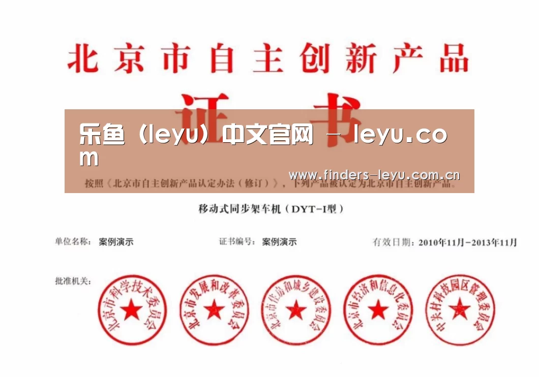 荣誉证书三