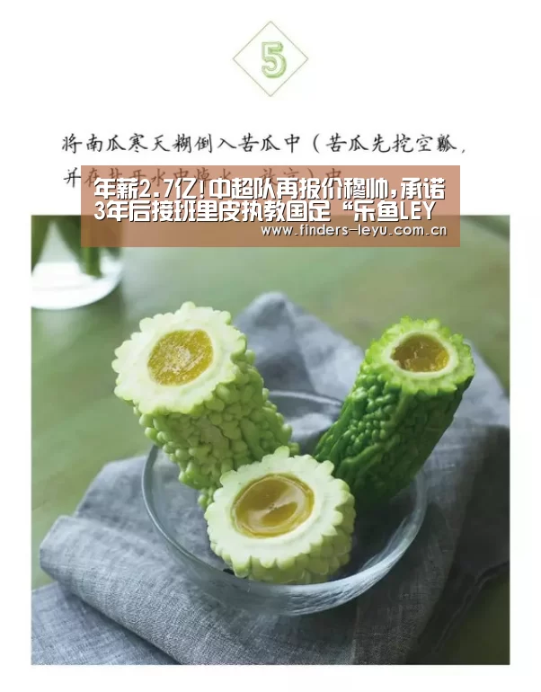 乐鱼体育