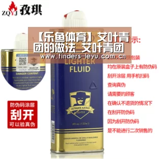 乐鱼体育