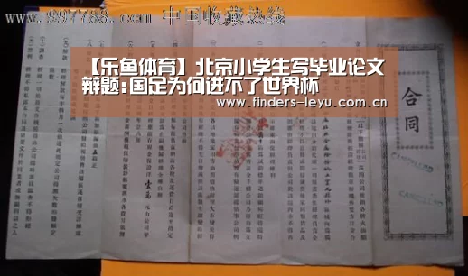 乐鱼中国体育