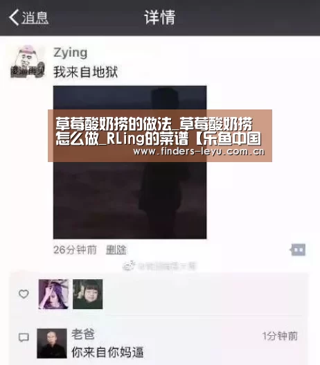 乐鱼中国体育