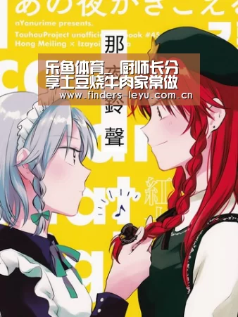 乐鱼网站