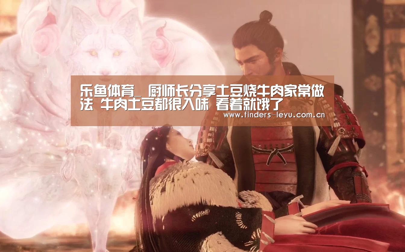 乐鱼体育
