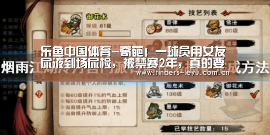 乐鱼网站