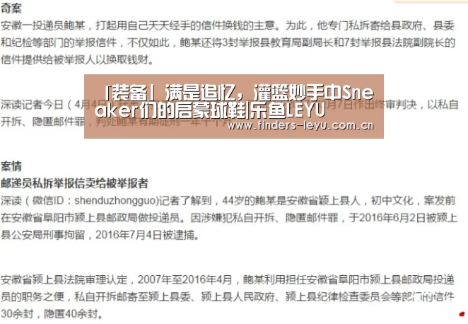 乐鱼网站