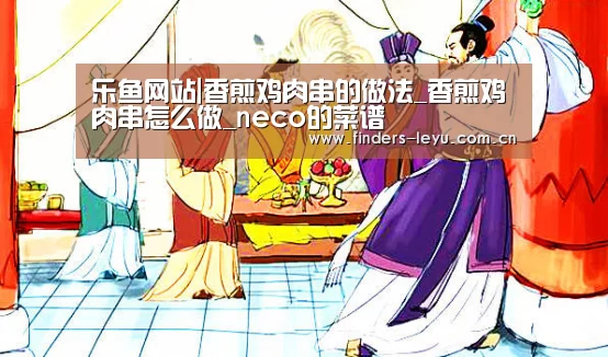 乐鱼LEYU