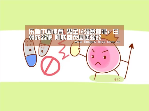 乐鱼LEYU