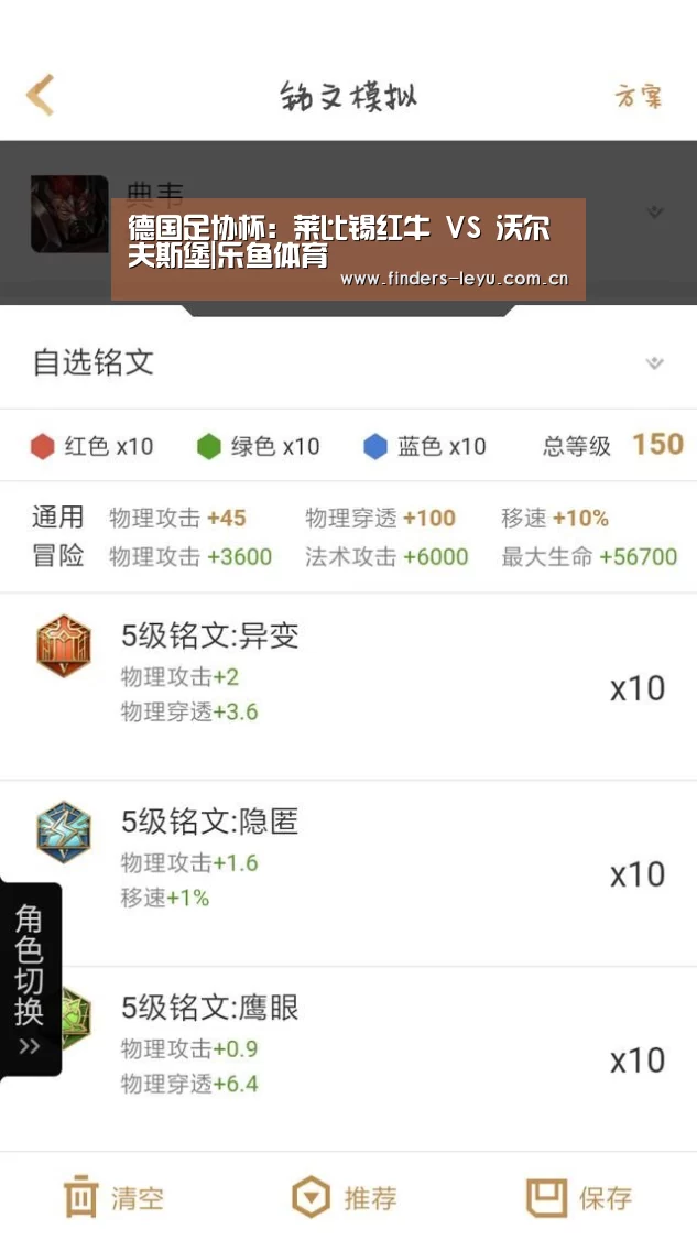 乐鱼LEYU