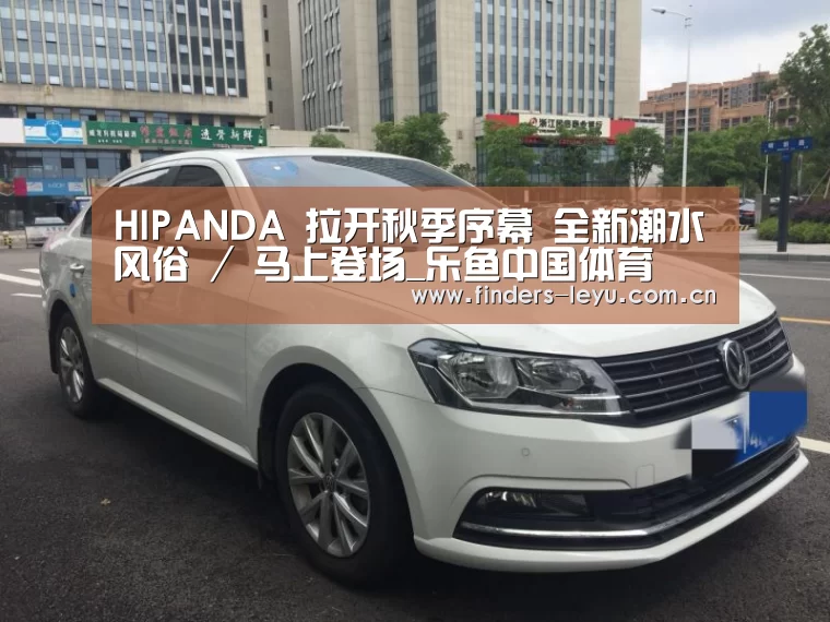 乐鱼网站
