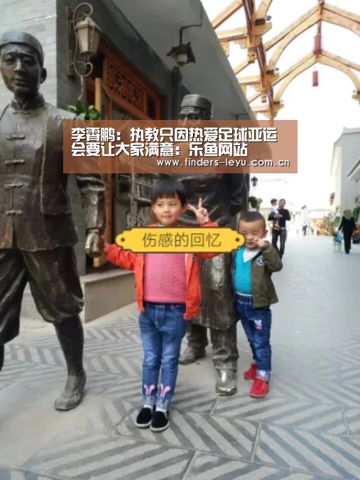 乐鱼中国体育