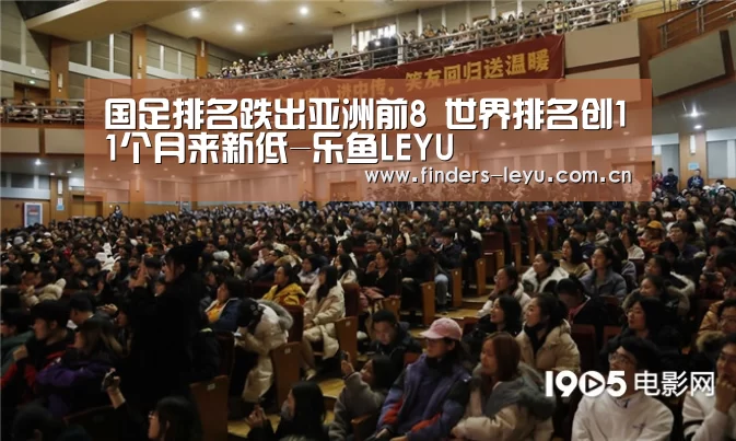 乐鱼LEYU