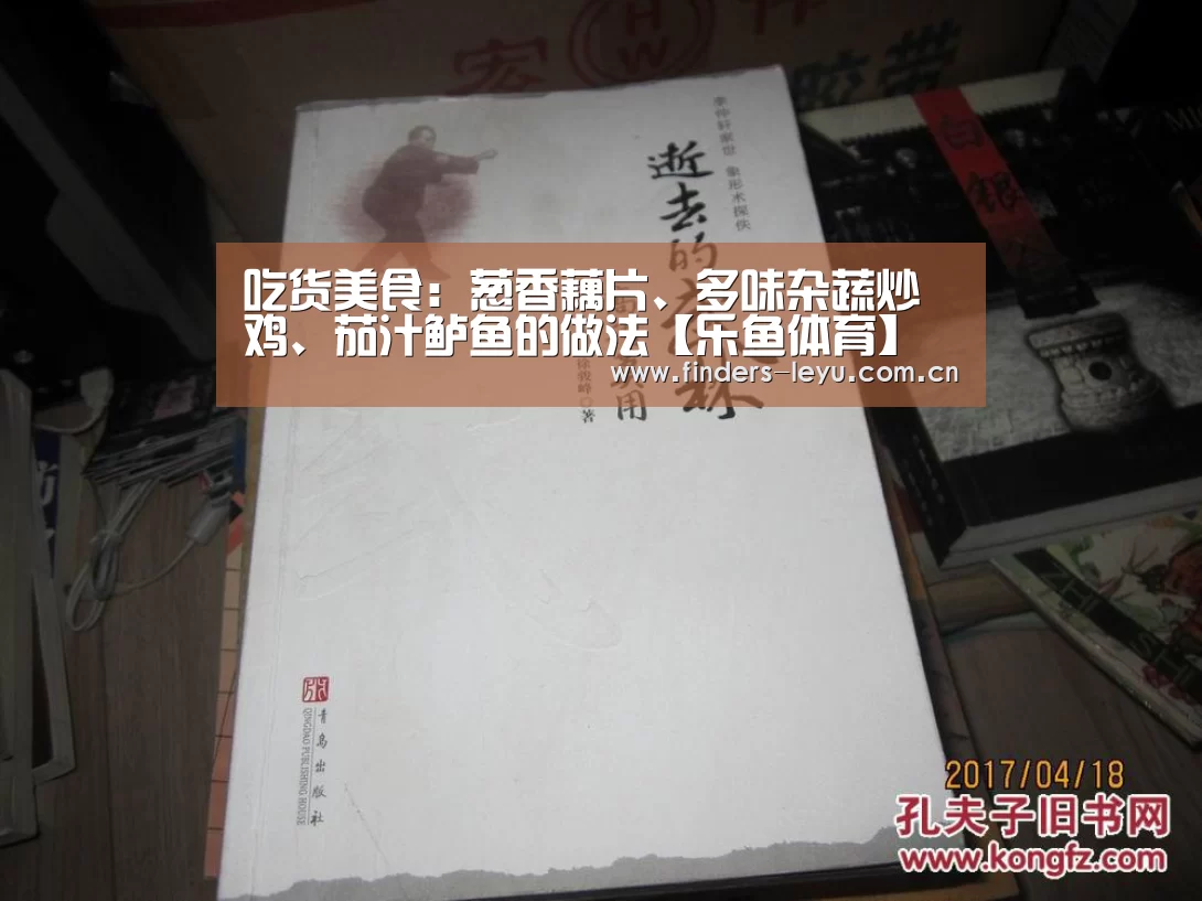 乐鱼LEYU