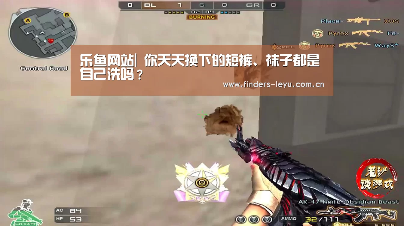 乐鱼中国体育
