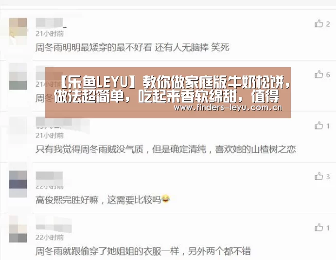 乐鱼网站