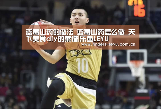 乐鱼体育