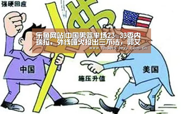 乐鱼LEYU