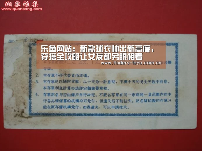 乐鱼体育
