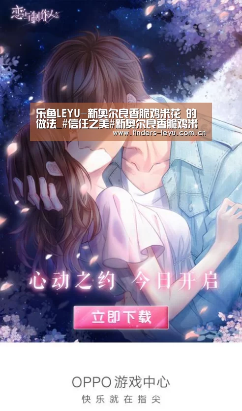 乐鱼中国体育