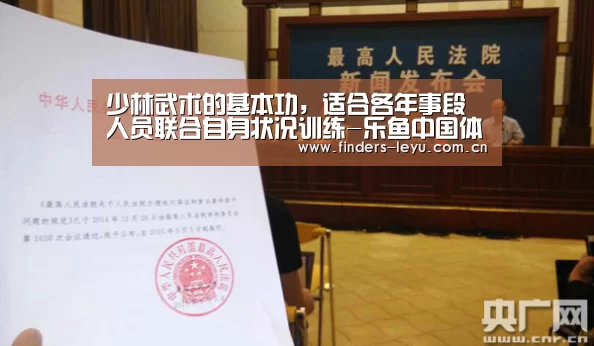 乐鱼体育
